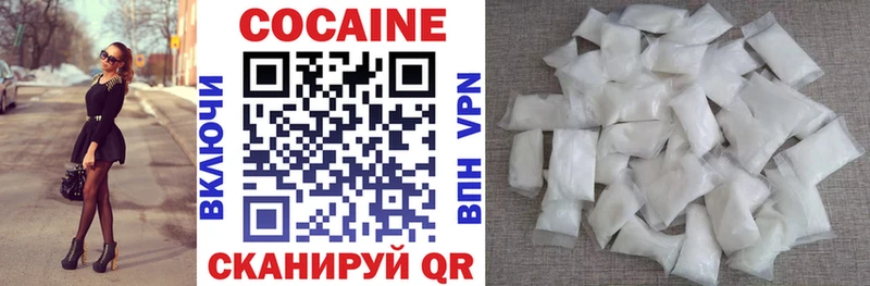Где купить наркоту Туринск АМФЕТАМИН  COCAIN  ГАШИШ  Конопля 
