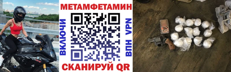 kraken вход Туринск АМФ 98% где найти наркотики