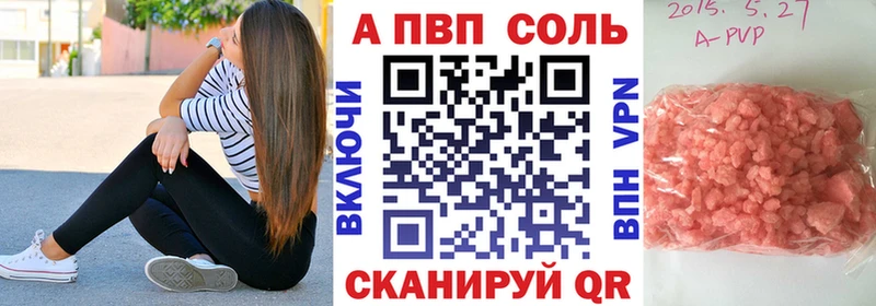 Alfa_PVP крисы CK Туринск