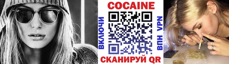 COCAIN 98%  Туринск 