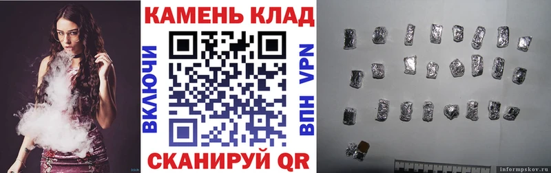 ГАШИШ Изолятор  магазин    Туринск 