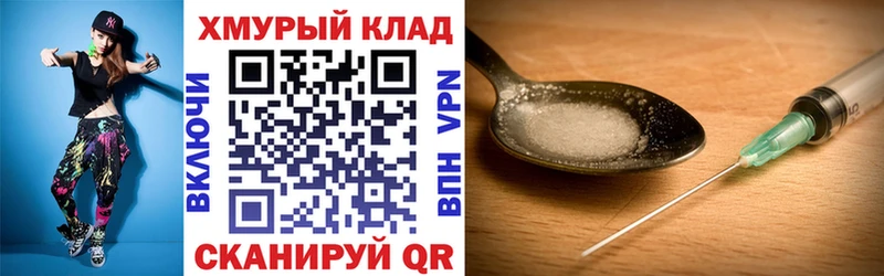 Героин герыч  Туринск 