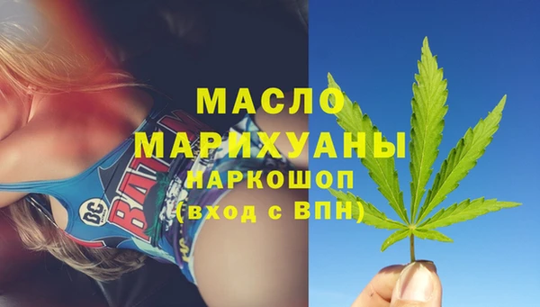 бутик Алексин