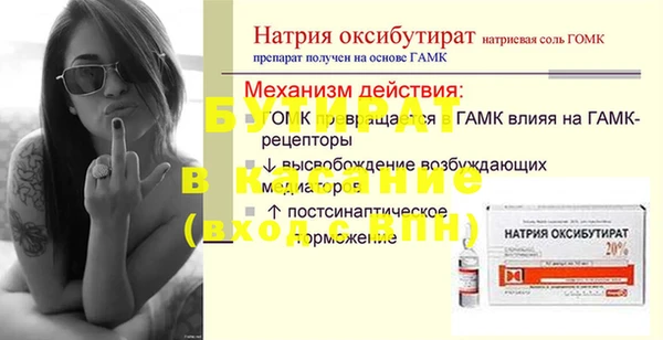 бутик Алексин