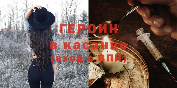 соль ск Пестово