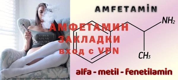 бутик Алексин
