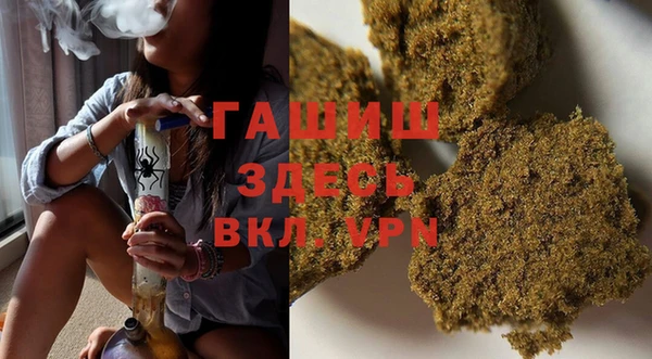 ALPHA PVP Абинск