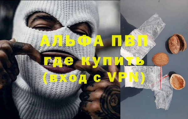 марки lsd Алзамай