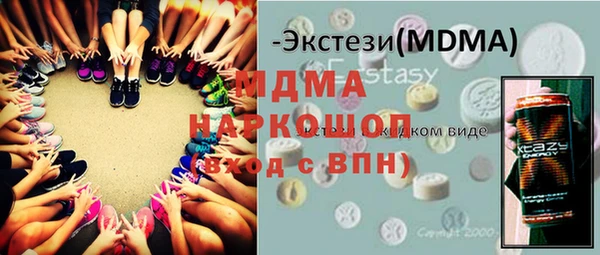 соль ск Пересвет