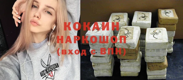 соль курить ск Алексеевка