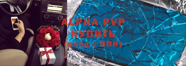 соль курить ск Алексеевка