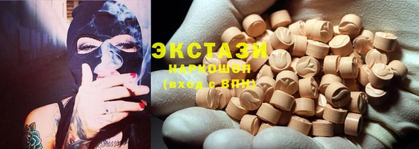 бутик Алексин