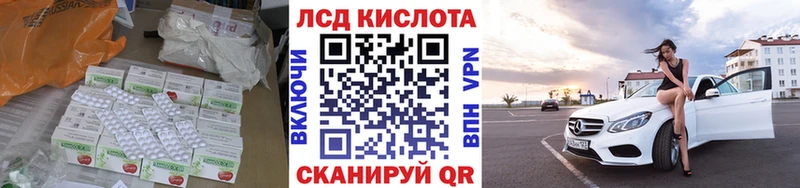 Лсд 25 экстази кислота  Туринск 