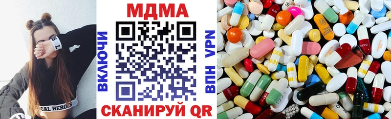 MDMA Molly  Туринск 