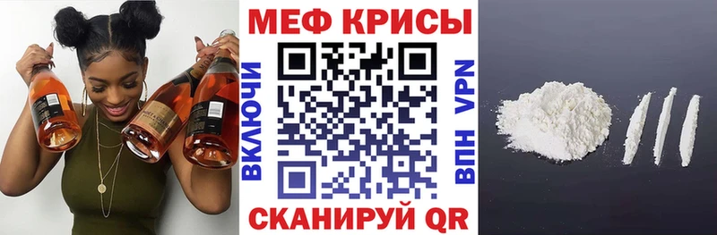 Меф VHQ купить наркотики сайты Туринск