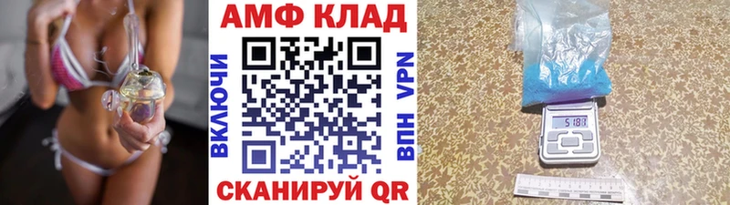 закладка  Туринск  Метамфетамин витя 