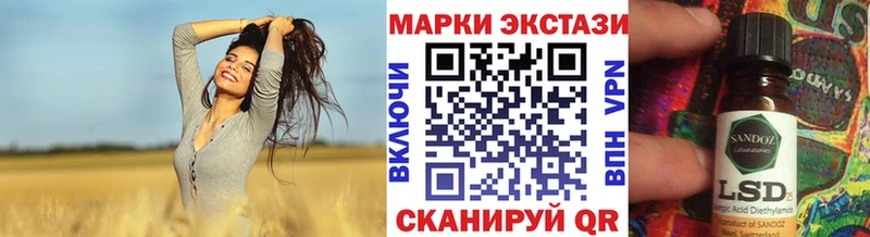 Марки NBOMe 1500мкг  мориарти Telegram  Туринск  закладка 