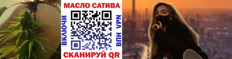 ОМГ ОМГ онион  Туринск  ТГК жижа 